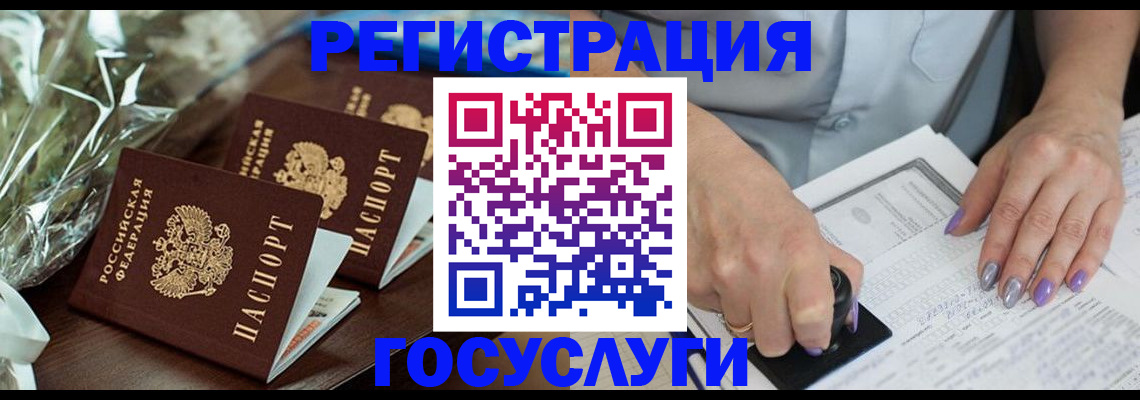 временная регистрация законно в Красногорске